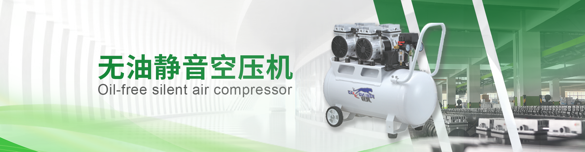 便攜式無油空壓機 便攜式無油空壓機